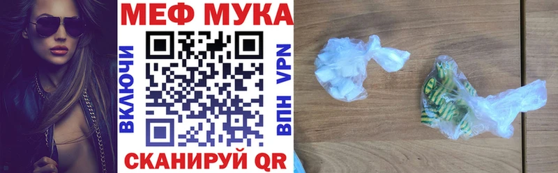 Наркошоп купить Канабис  МЕФ  Амфетамин  Гашиш  КОКАИН  A PVP  Новозыбков