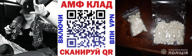 Амфетамин Premium  Купить  Новозыбков 