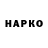 Конопля VHQ Nadezhda Shumskaya