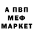 МЕТАДОН кристалл DFekt Dysfunkshun