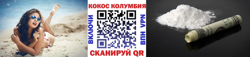 Купить закладки  Новозыбков  Кокаин FishScale 