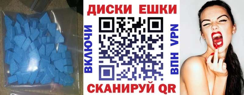 Купить закладки  Новозыбков  Экстази 280 MDMA 