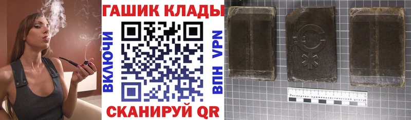 ГАШИШ Ice-O-Lator  Купить где  Новозыбков 