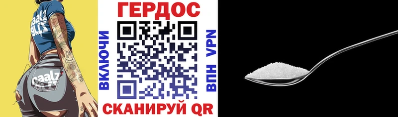 ГЕРОИН VHQ  Купить закладки  Новозыбков 