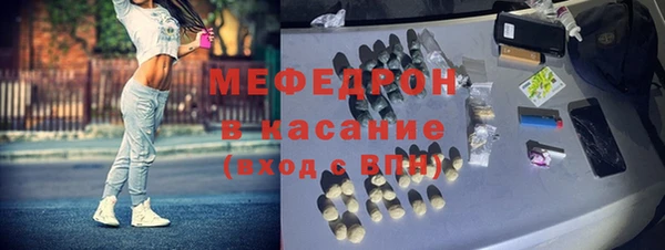 меф VHQ Бугульма