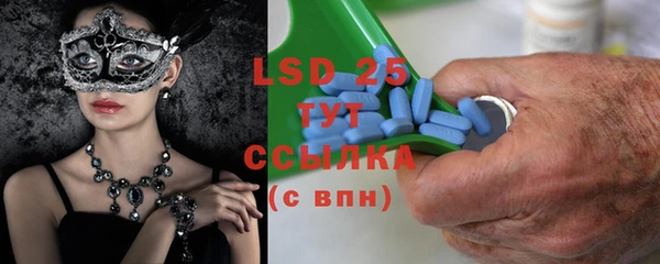 mdma Бронницы