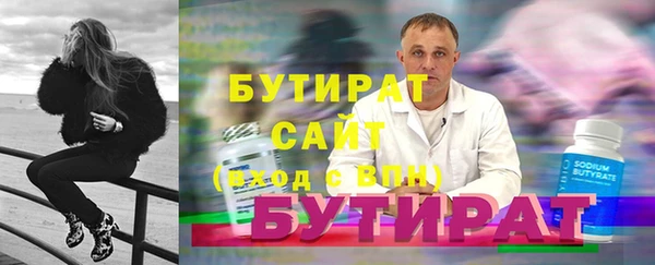 меф VHQ Бугульма