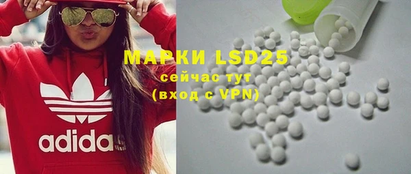 mdma Бронницы