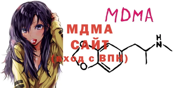 меф VHQ Бугульма