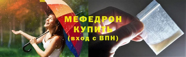 прущая мука Бородино