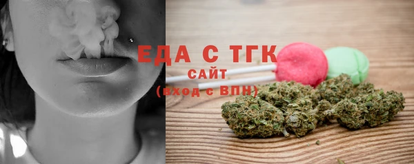 mdma Бронницы