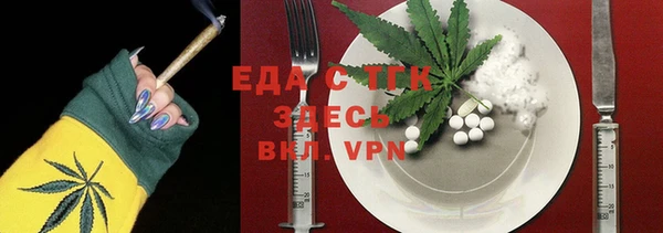 меф VHQ Бугульма