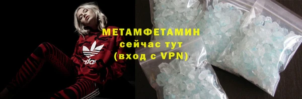 меф VHQ Бугульма