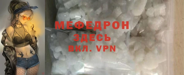 меф VHQ Бугульма