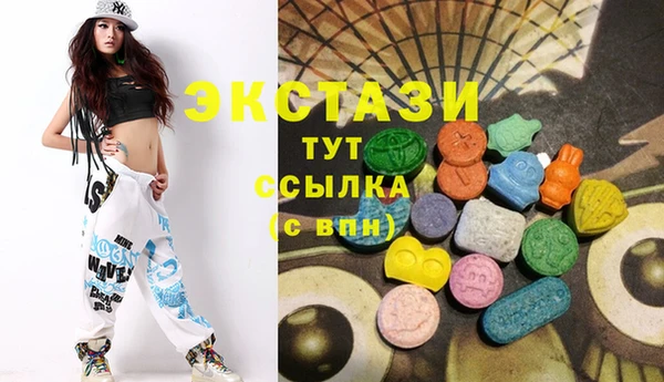 меф VHQ Бугульма