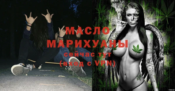 прущая мука Бородино