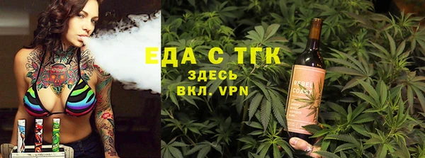 mdma Бронницы