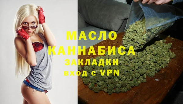 mdma Бронницы