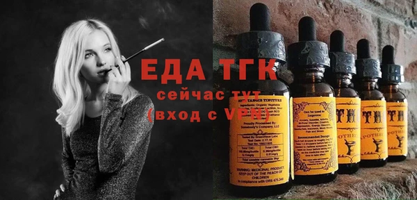 прущая мука Бородино