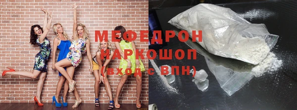 прущая мука Бородино