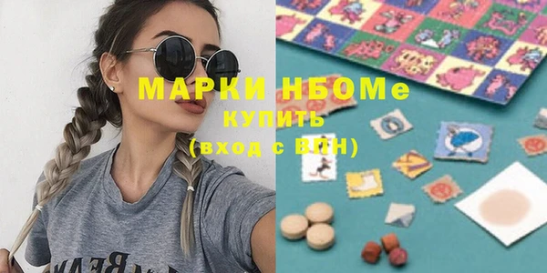 меф VHQ Бугульма