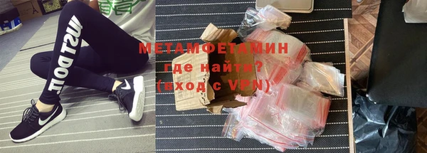 меф VHQ Бугульма