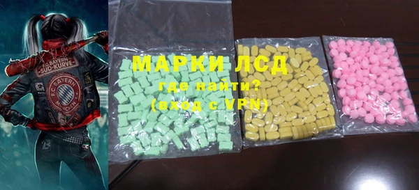 mdma Бронницы