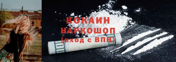 меф VHQ Бугульма