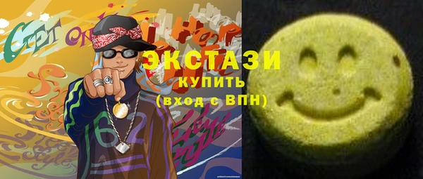 меф VHQ Бугульма