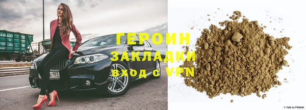 меф VHQ Бугульма