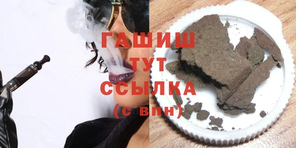 mdma Бронницы