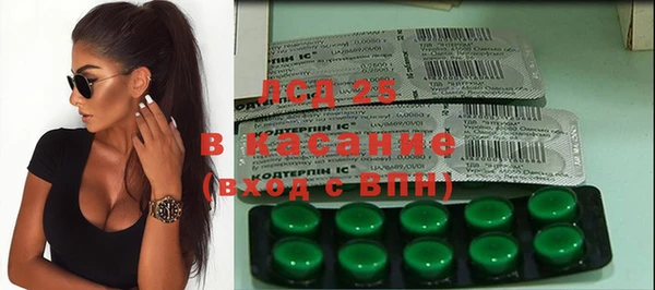 mdma Бронницы