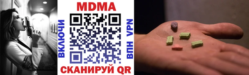MDMA Molly  Купить  Новозыбков 