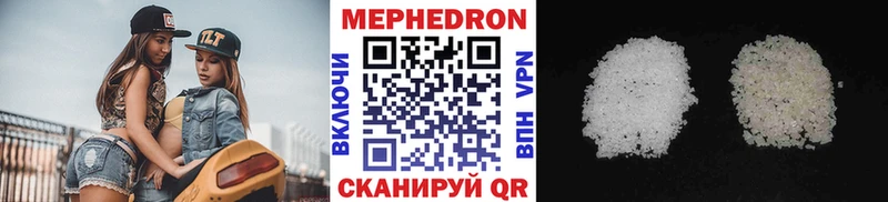 Купить где  Новозыбков  Мефедрон VHQ 
