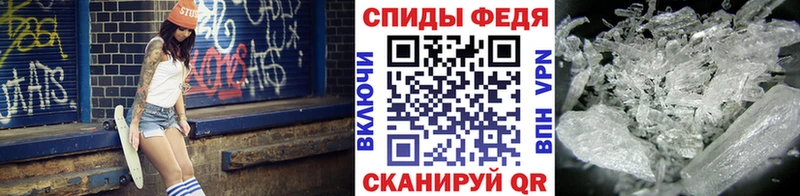 МЕТАМФЕТАМИН винт  Купить  Новозыбков 