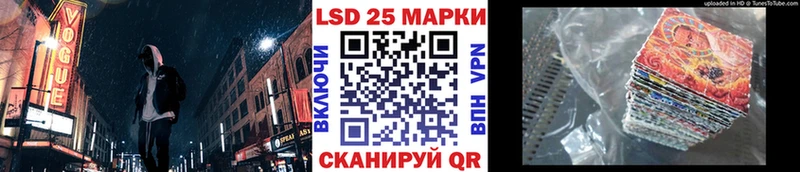 Купить где  Новозыбков  Наркотические марки 1500мкг 