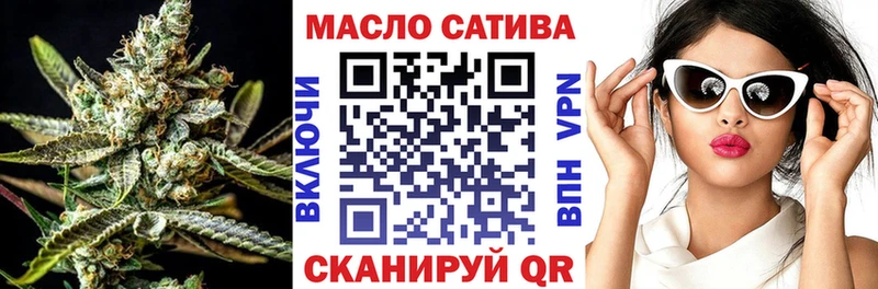 Купить  Новозыбков  ТГК вейп с тгк 