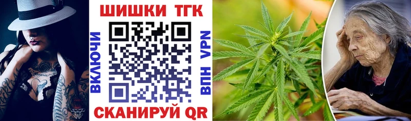 Купить закладки  Новозыбков  МАРИХУАНА Amnesia 